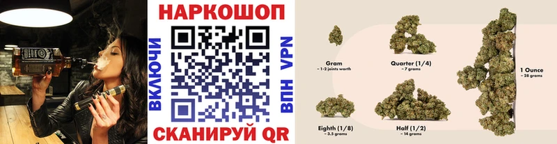 Где купить наркотики Бийск Метадон  АМФЕТАМИН  гидра маркетплейс  Мефедрон  Альфа ПВП  ГАШИШ 