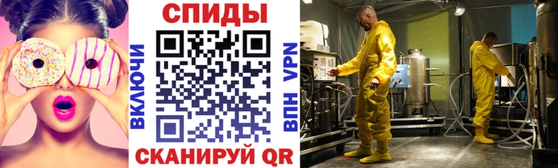АМФ 98%  MEGA ссылки  Бийск  где купить наркоту 