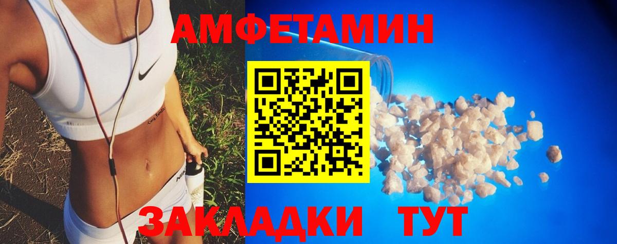 Амфетамин 97%  Вход с VPN  АМФЕТАМИН  Бийск 