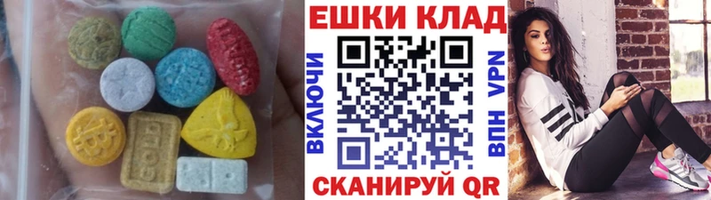 где купить   блэк спрут зеркало  Экстази Cube  Бийск 