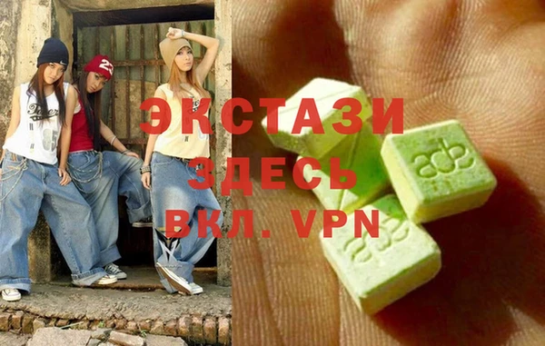 гидра Абдулино