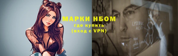 синтетический гашиш Абинск
