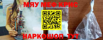 ALPHA PVP Иваново