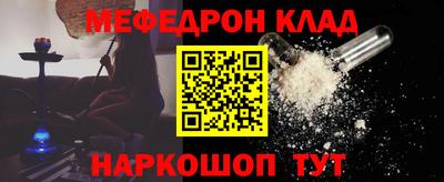 ALPHA PVP Иваново