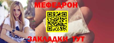 ALPHA PVP Иваново