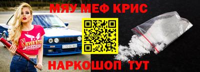 ALPHA PVP Иваново