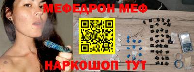 ALPHA PVP Иваново