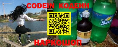 Альфа ПВП Железногорск