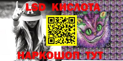 соль курить ск Ивантеевка