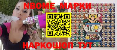 ALPHA PVP Иваново