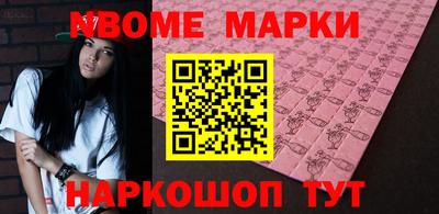 ALPHA PVP Иваново