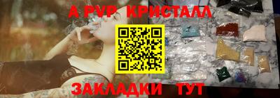 соль курить ск Ивантеевка