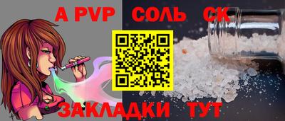 амф Ижевск