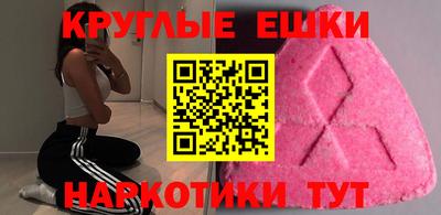мяу мяу кристалл Хасавюрт