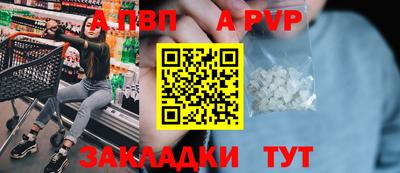 соль курить ск Ивантеевка