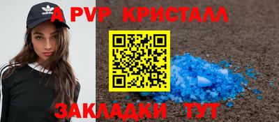 амф Ижевск