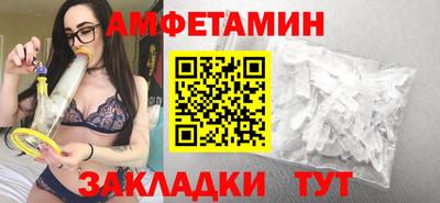 соль курить ск Ивантеевка