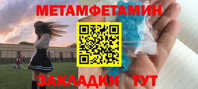 амф Ижевск