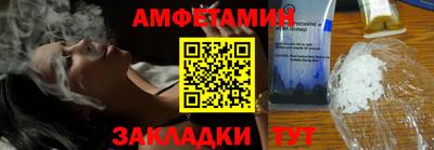 амф Ижевск