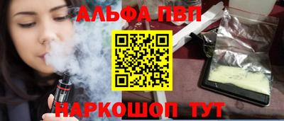соль курить ск Ивантеевка