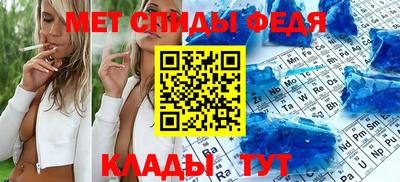 амф Ижевск