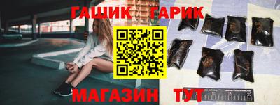 соль курить ск Ивантеевка
