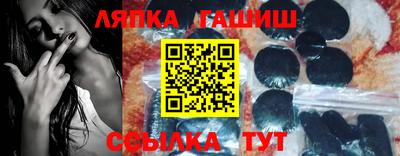 соль курить ск Ивантеевка