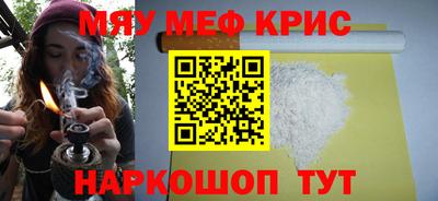 ALPHA PVP Иваново
