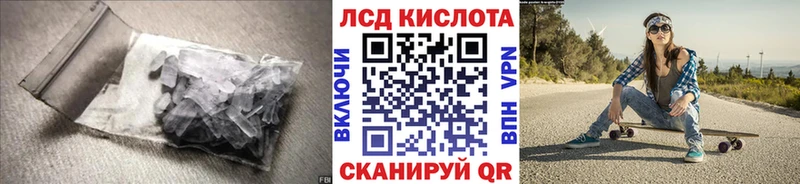 Лсд 25 экстази кислота  где можно купить наркотик  Бийск 