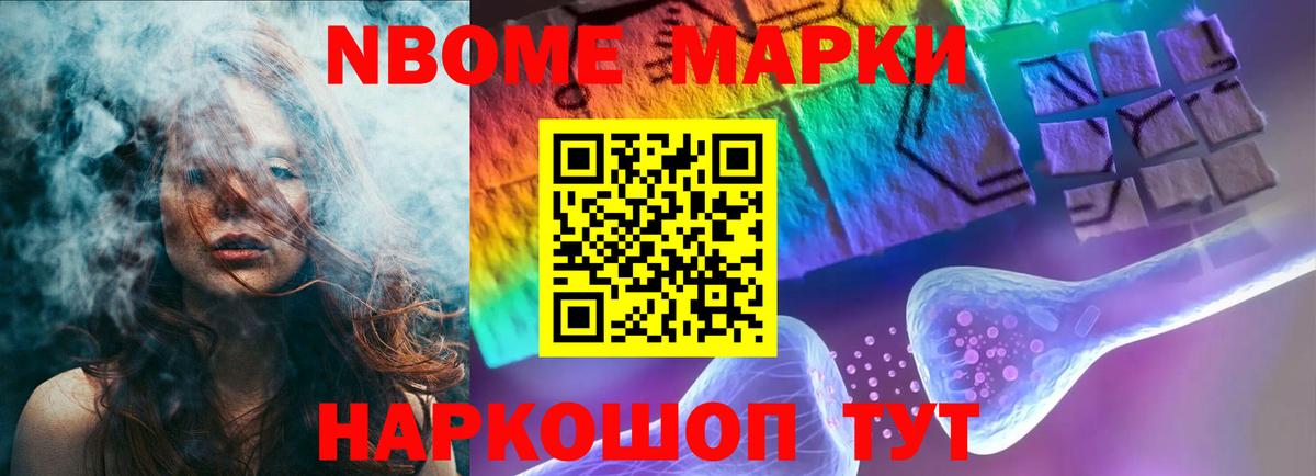 ЛСД экстази ecstasy  Вход с VPN  Бийск  Лсд 25 экстази ecstasy 