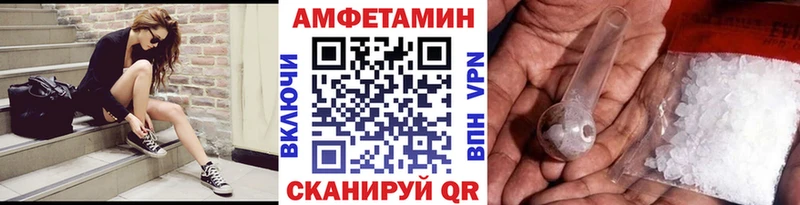Первитин кристалл  Бийск 