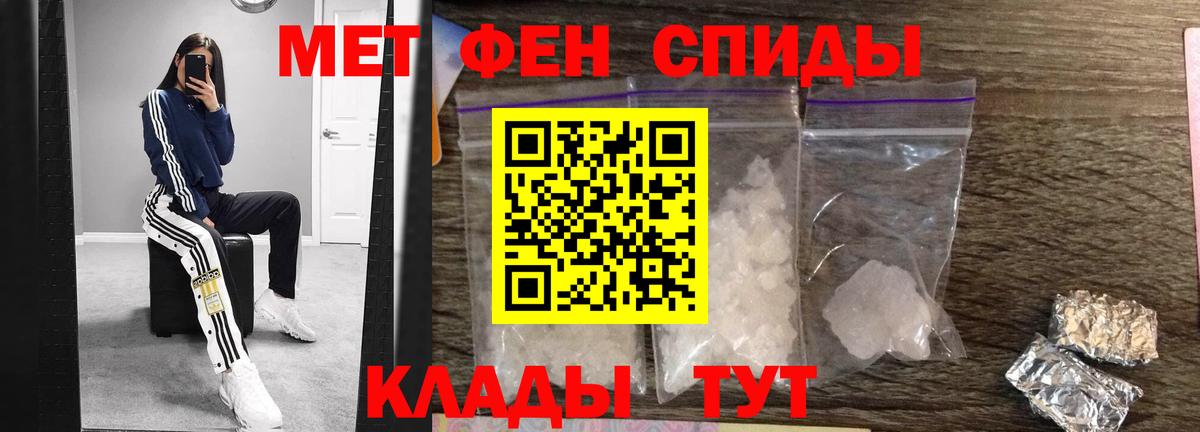 Метамфетамин витя  Вход с VPN  Метамфетамин витя  МЕТАМФЕТАМИН  Бийск 