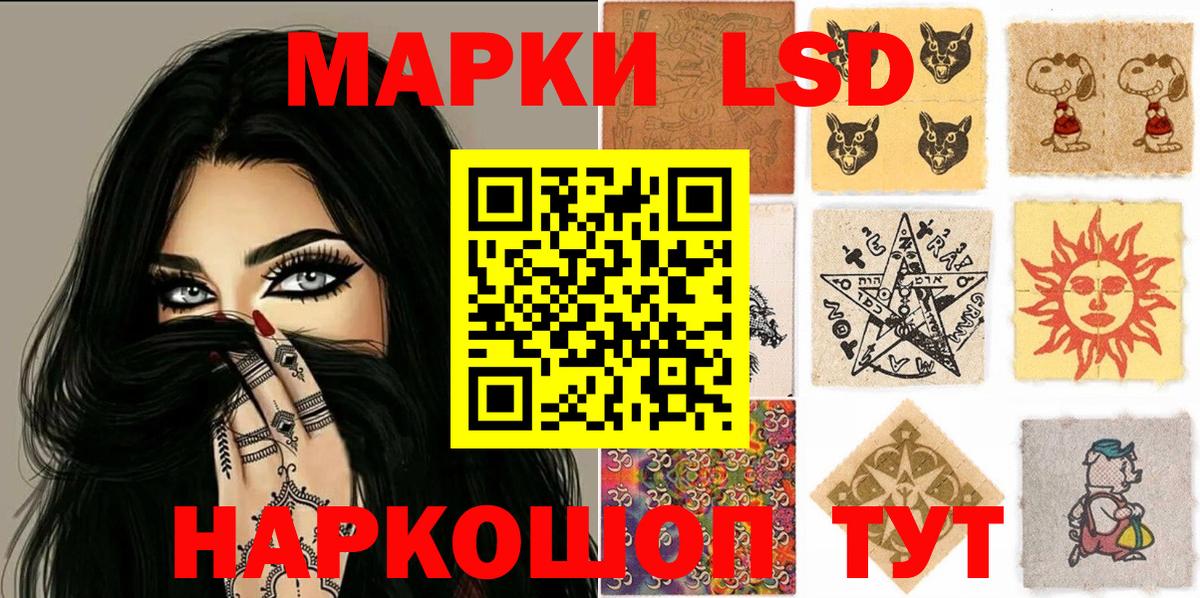 Марки NBOMe  Марки NBOMe 1,8мг  Бийск  Вход с VPN  Марки NBOMe 1,8мг 