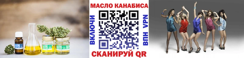 Дистиллят ТГК Wax  где найти   Бийск 