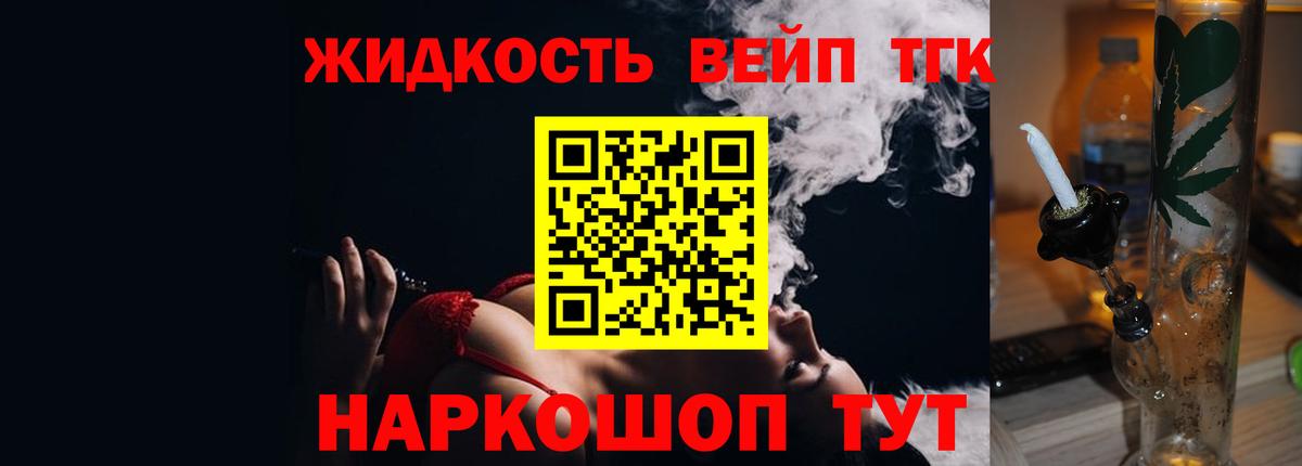 МАРИХУАНА  Вход с VPN  АМФ кристаллы  Где найти наркотики?  Меф кристаллы  Бийск  ГАШ 