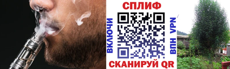 Бошки марихуана гибрид купить Бийск